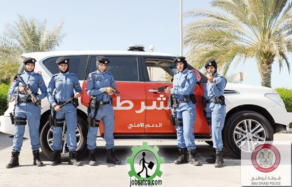 وظائف شرطة ابوظبي