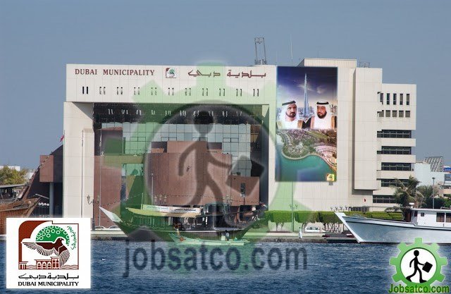 بلدية دبي وظائف للوافدين والمواطنين متجددة وظائف بلدية دبي