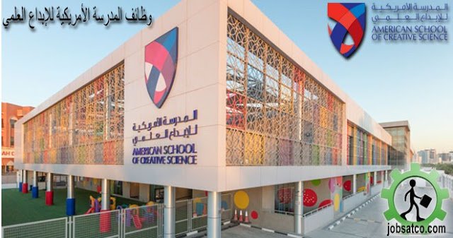 وظائف مدارس دبي