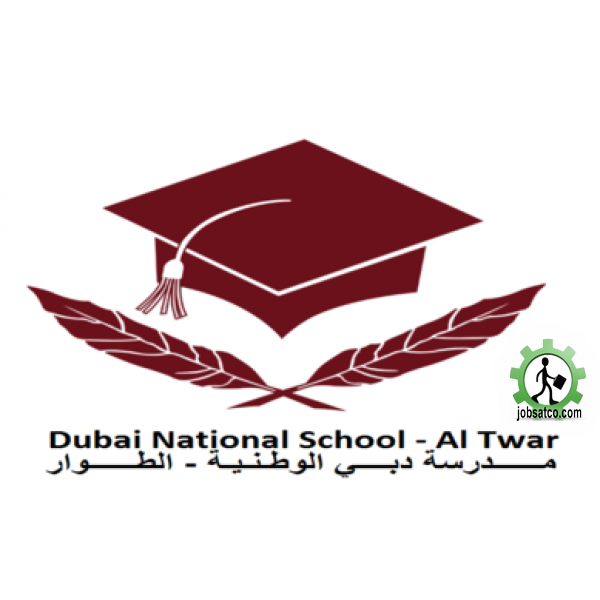 وظائف مدرسة دبي الوطنية