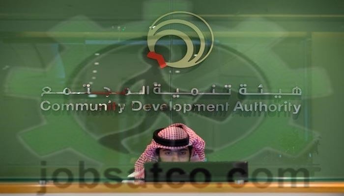 هيئة تنمية المجتمع في دبي تعلن عن وظائف شاغرة للجنسين وظائف هيئة تنمية المجتمع دبي