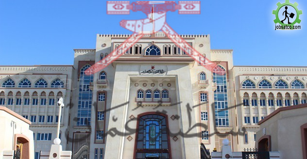وظائف وزارة التربية والتعليم عمان