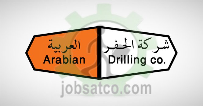 وظائف شركة الحفر العربية بجميع فروعها في السعودية في عدد كبير من التخصصات وظائف في شركة الحفر العربية السعودية