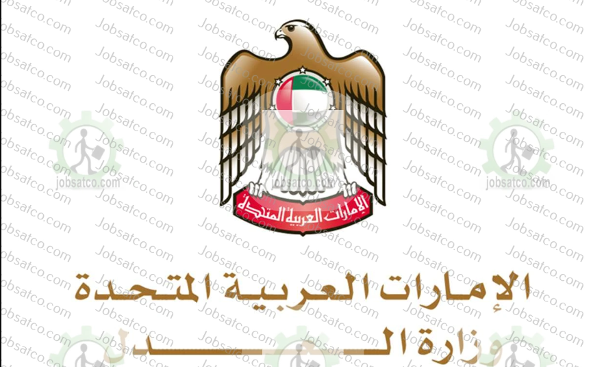 توظيف محاسبين في الإمارات - وظائف مالية بالامارات - فرص عمل مال واعمال في ابوظبي لدى وزارة العدل الاماراتية وظائف محاسبين في الامارات