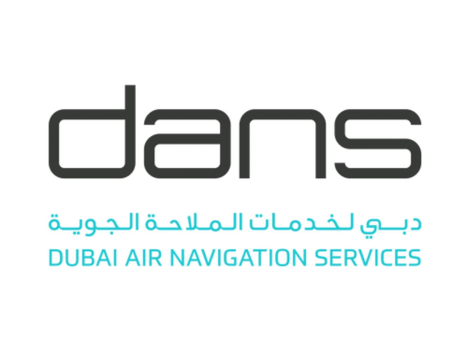 دبي لخدمات الملاحة الجوية دانز تعلن عن وظائف شاغرة وظائف دبي لخدمات الملاحة الجوية