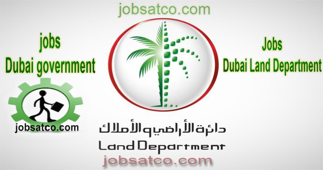وظائف دائرة الاراضي والاملاك دبي - وظائف حكومة دبي