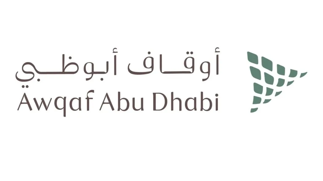 وظائف اوقاف ابوظبي