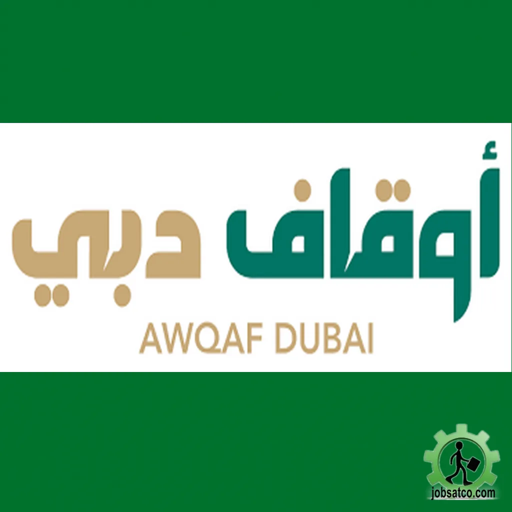 وظائف اوقاف دبي وظائف حكومية في دبي وظائف اوقاف دبي