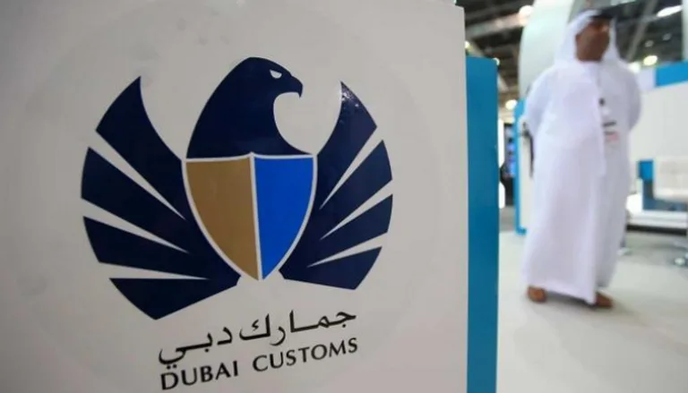 وظائف جمارك دبي