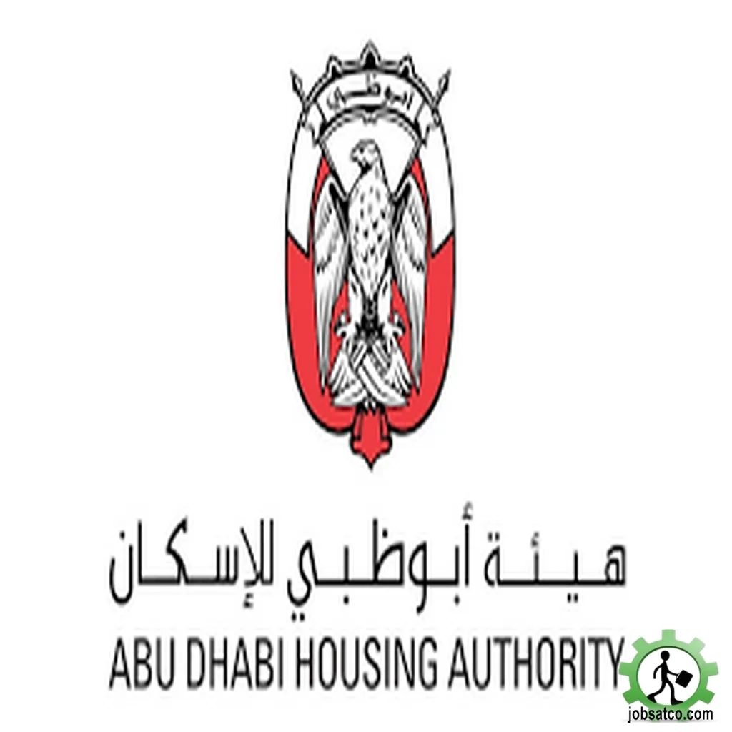 وظائف هيئة ابوظبي للاسكان وظائف ابوظبي الحكومية وظائف هيئة ابوظبي للاسكان وظائف ابوظبي الحكومية