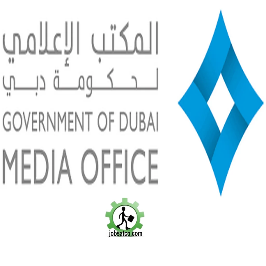 وظائف المكتب الاعلامي لحكومة دبي