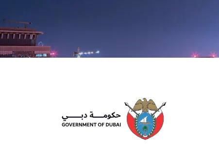 وظائف حكومية في دبي حكومة دبي